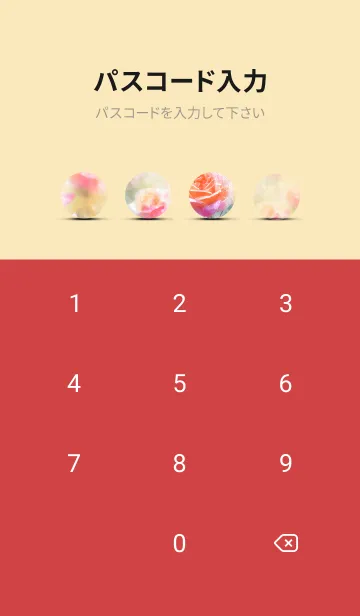 [LINE着せ替え] 薔薇(バラ)の花の着せかえ(R1659)の画像4