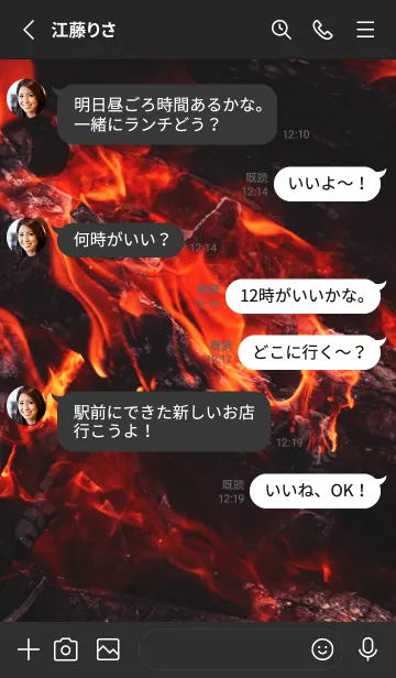 [LINE着せ替え] BonFire5の画像3