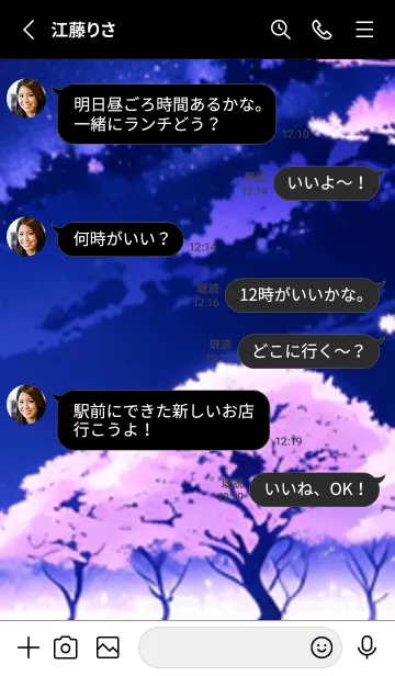 [LINE着せ替え] 冬のサクラ #MaFJbF28。の画像3