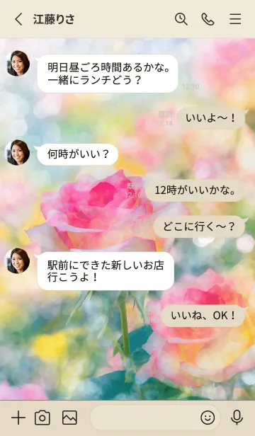 [LINE着せ替え] 薔薇(バラ)の花の着せかえ(R1660)の画像3