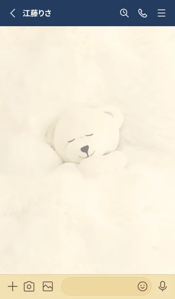 [LINE着せ替え] yellow♡寝るの幸せ10_1の画像2