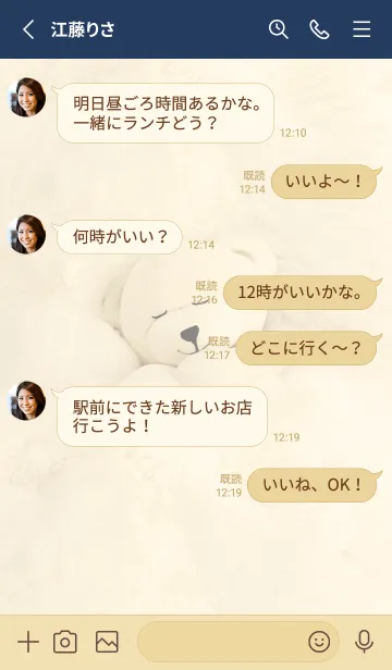 [LINE着せ替え] yellow♡寝るの幸せ10_1の画像3