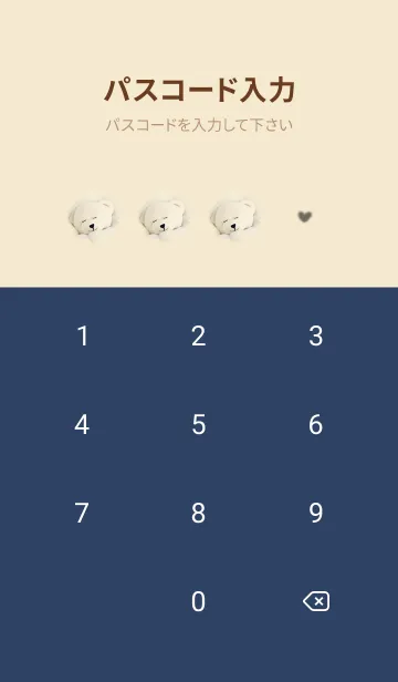 [LINE着せ替え] yellow♡寝るの幸せ10_1の画像4