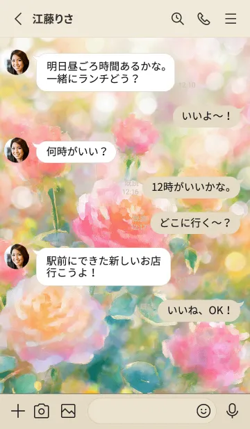 [LINE着せ替え] 薔薇(バラ)の花の着せかえ(R1670)の画像3