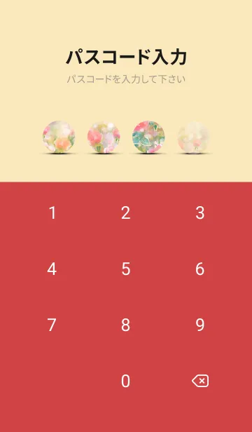 [LINE着せ替え] 薔薇(バラ)の花の着せかえ(R1670)の画像4