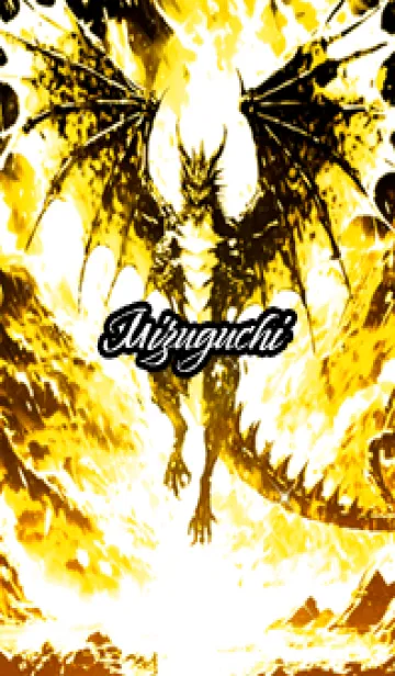 [LINE着せ替え] みずぐちの金運上昇♪金龍着せかえの画像1