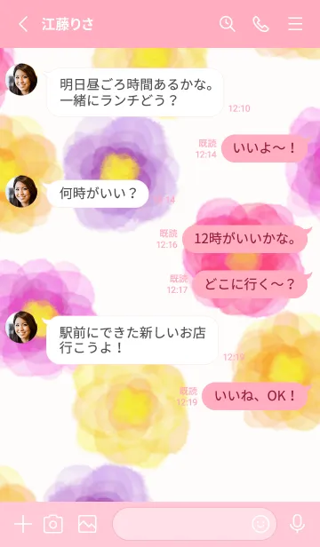 [LINE着せ替え] 水彩 花 赤系27の画像3