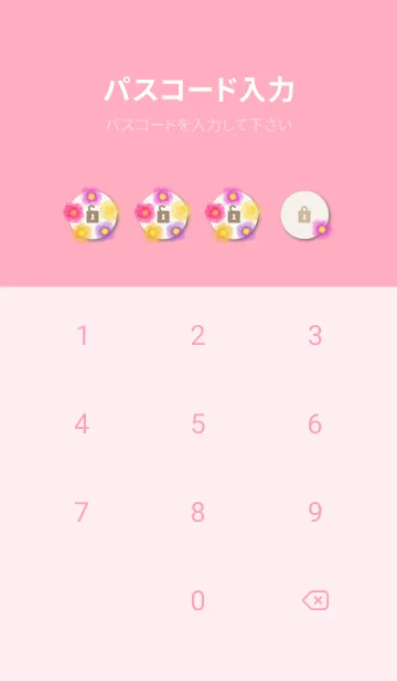 [LINE着せ替え] 水彩 花 赤系27の画像4