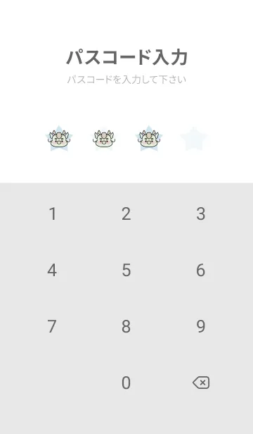 [LINE着せ替え] ずっと使える！辰年着せかえ♡86の画像4