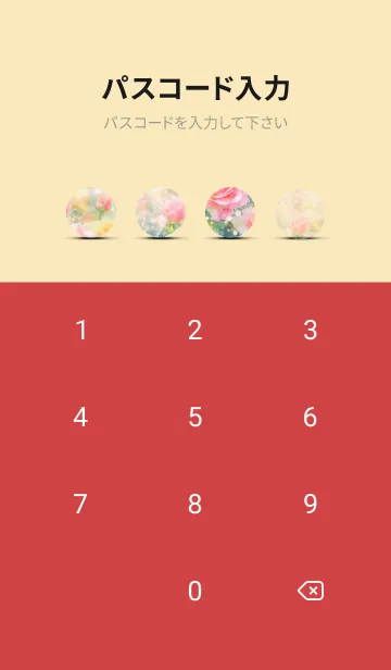 [LINE着せ替え] 薔薇(バラ)の花の着せかえ(R1668)の画像4