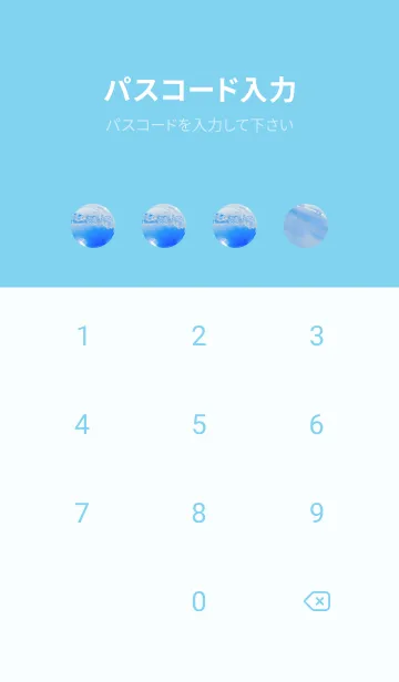 [LINE着せ替え] Real Quartz Sphere #Purification 4-4の画像4