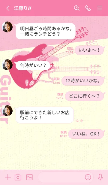 [LINE着せ替え] エレキギター Line  カーネーションピンクの画像3