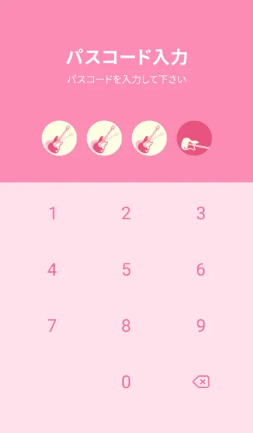 [LINE着せ替え] エレキギター Line  カーネーションピンクの画像4