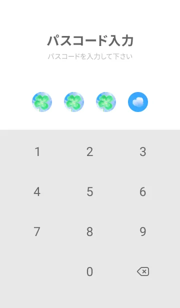 [LINE着せ替え] 本物ラッキークローバー #4-2の画像4