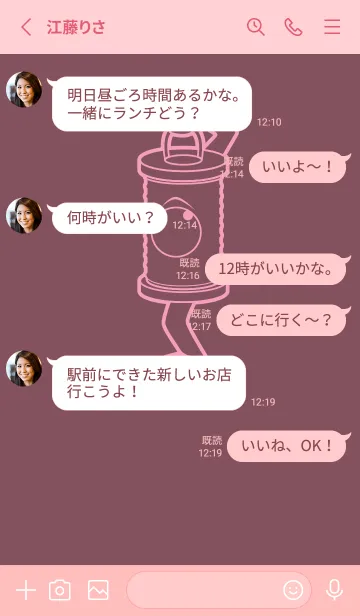 [LINE着せ替え] 妖怪 行燈 ビンヤードの画像3