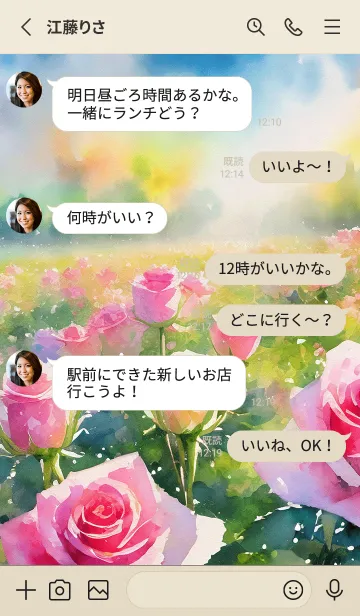 [LINE着せ替え] 薔薇(バラ)の花の着せかえ(R1663)の画像3