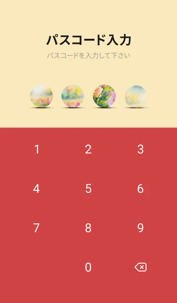 [LINE着せ替え] 薔薇(バラ)の花の着せかえ(R1663)の画像4