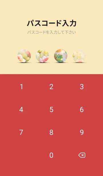 [LINE着せ替え] 薔薇(バラ)の花の着せかえ(R1662)の画像4