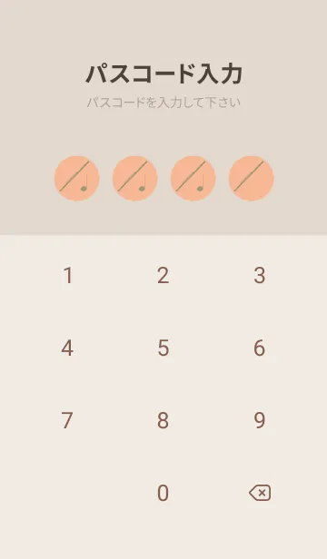 [LINE着せ替え] フルート カラー ライトアプリコットの画像4