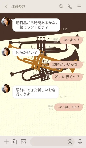 [LINE着せ替え] Trumpet CLR サンタンの画像3