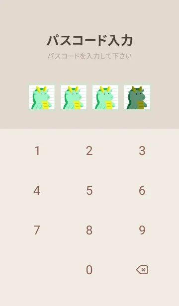 [LINE着せ替え] 辰のノート/ベージュグリーンの画像4