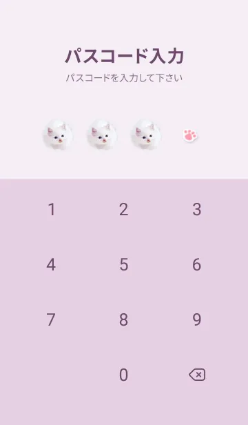 [LINE着せ替え] violet♡ふわふわな猫04_1の画像4