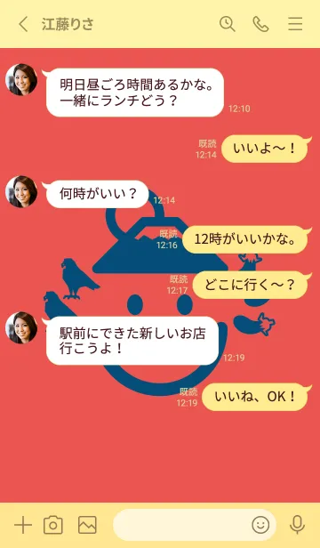 [LINE着せ替え] スマイル＆一富士二鷹三茄子 ポピーレッドの画像3