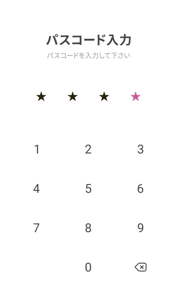 [LINE着せ替え] シンプル アイコン .71の画像4