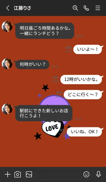 [LINE着せ替え] ラブ スマイル 179の画像3