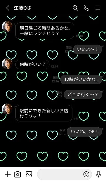[LINE着せ替え] シンプル ハート アイコン 27の画像3
