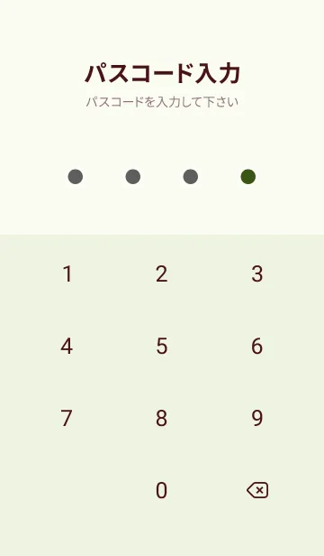 [LINE着せ替え] カラーシンプルアイコン /8の画像4