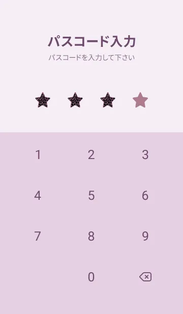 [LINE着せ替え] レオパード スター 238の画像4