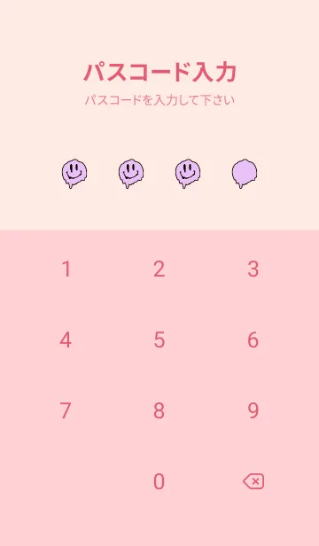 [LINE着せ替え] ドリップ スマイル .62の画像4