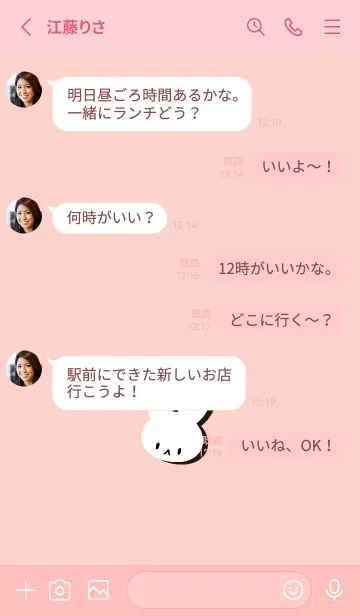 [LINE着せ替え] ホワイト ラビット 276の画像3