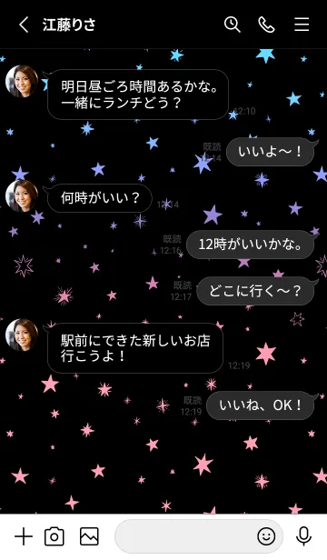 [LINE着せ替え] スターズ /6の画像3