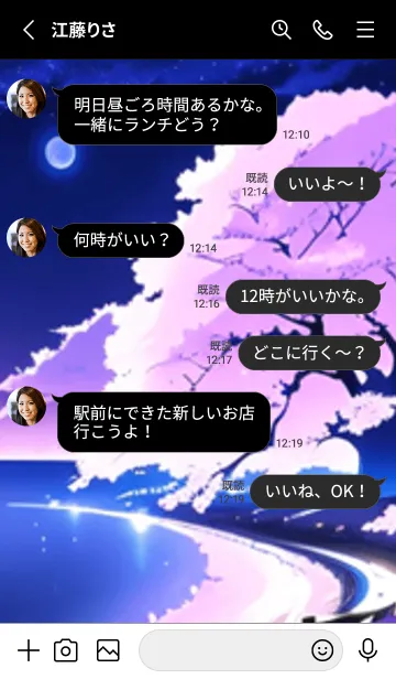 [LINE着せ替え] 冬のサクラ #MaFJbF111。の画像3