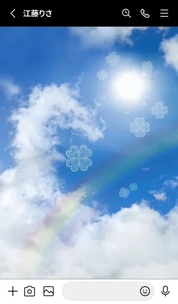 [LINE着せ替え] 全運気を引き寄せる龍神雲とクローバー5の画像2