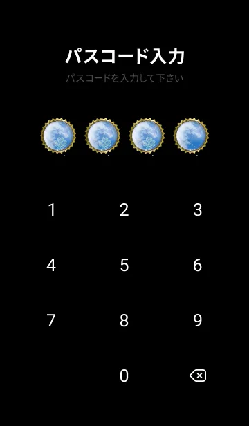 [LINE着せ替え] 全運気を引き寄せる龍神雲とクローバー5の画像4