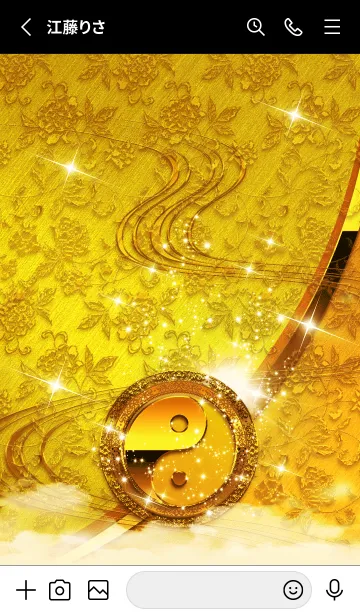 [LINE着せ替え] 金運を最強に引き寄せる陰陽#の画像2