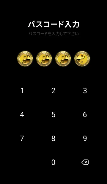 [LINE着せ替え] 金運を最強に引き寄せる陰陽#の画像4