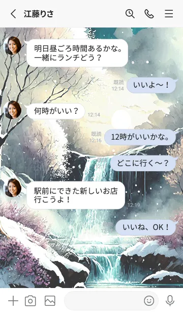 [LINE着せ替え] 優美な冬の風景の着せかえ(Winter-1690)の画像3