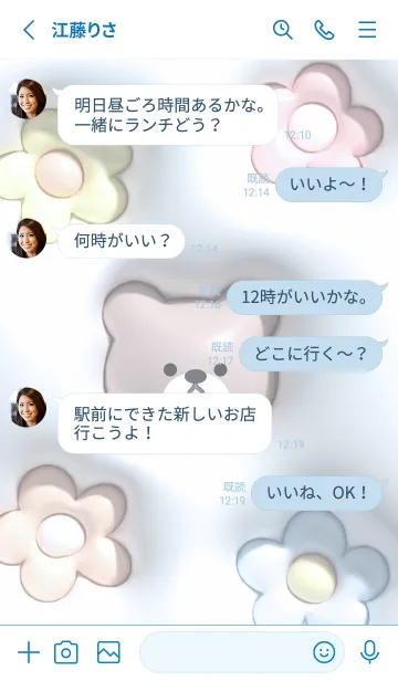 [LINE着せ替え] blue♡ぷっくりクマと花15_1の画像3