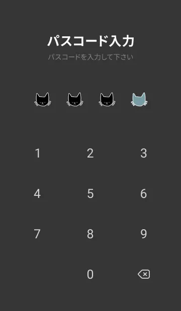 [LINE着せ替え] スリープ キャット 27の画像4