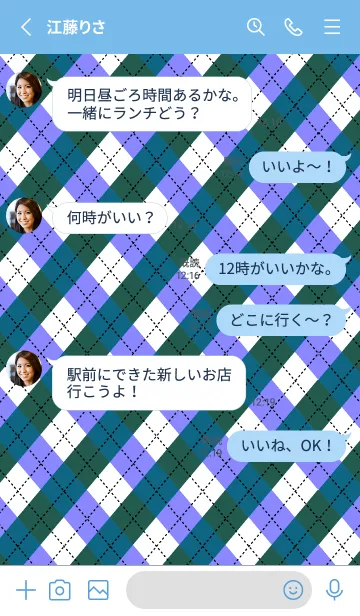 [LINE着せ替え] アーガイル チェック 47の画像3