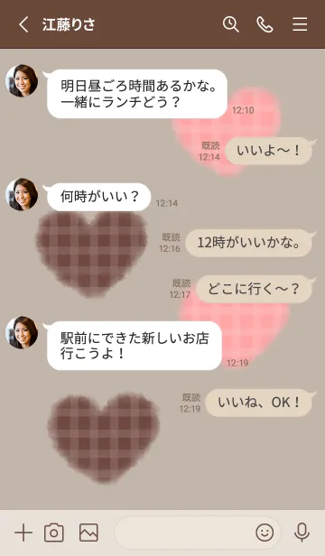 [LINE着せ替え] もこもこハート -いちごチョコレート- 2の画像3