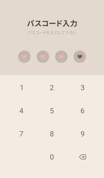 [LINE着せ替え] もこもこハート -いちごチョコレート- 2の画像4