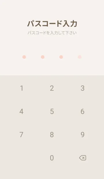 [LINE着せ替え] しんぷる 筆記体 2 - VSC 03-02の画像4