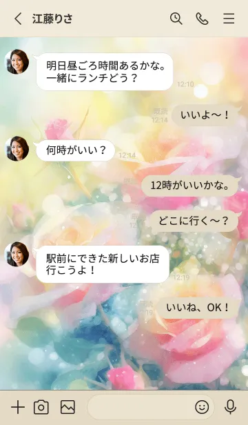 [LINE着せ替え] 薔薇(バラ)の花の着せかえ(R1677)の画像3