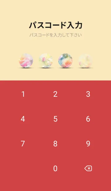 [LINE着せ替え] 薔薇(バラ)の花の着せかえ(R1677)の画像4