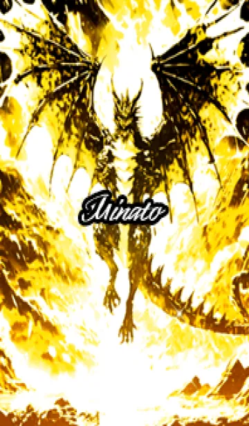 [LINE着せ替え] みなとの金運上昇♪金龍着せかえの画像1